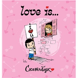 АСТ . "Love is... Скетчбук (розовый)"