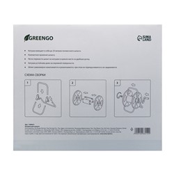 Катушка для шланга до 20 метров, пластик, 1/2", Greengo