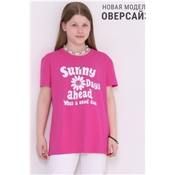 Футболка АПРЕЛЬ, 999720