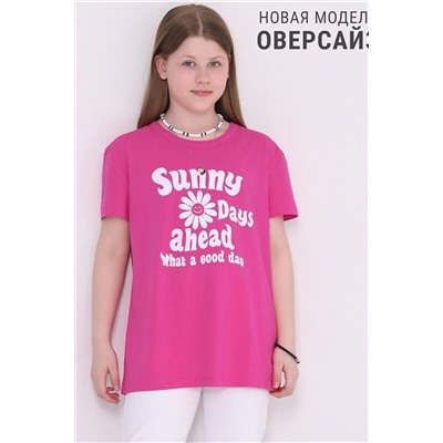 Футболка АПРЕЛЬ, 999720