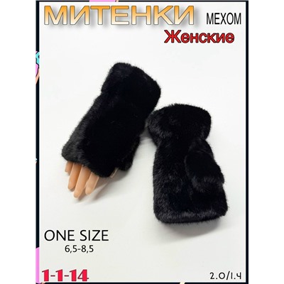 Артикул #23071278