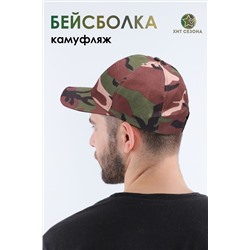 Бейсболка GLX-106 НАТАЛИ, 1024665