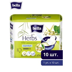 Прокладки женские bella Herbs tilia сomfort с экстрактом липового цвета, 10 шт.