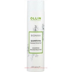 OLLIN BIONIKA Шампунь реконструктор 250мл