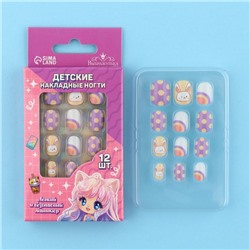 Детские накладные ногти «Малышка», 12 шт.