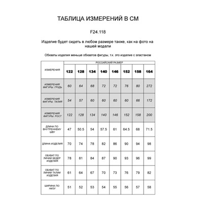 Брюки-кюлоты из хлопкового твила с эластаном