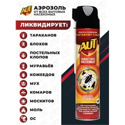 Дихлофос аэрозоль от всех вредителей ,с трубочкой, 600мл