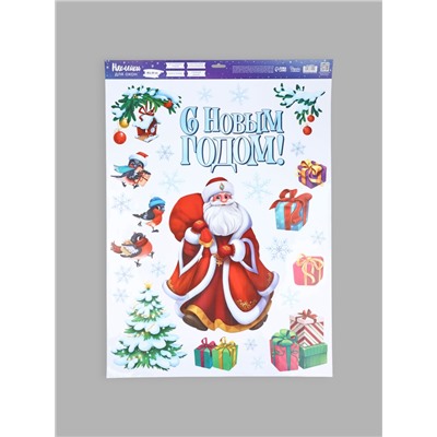 Наклейки на окна многоразовые «С Новым годом!», 50×70 см