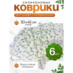 Артикул #23331561