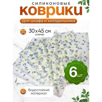 Артикул #23331561