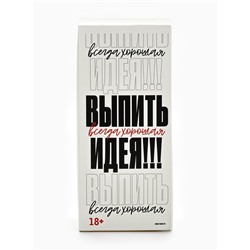 Бокал для пива с надписью «Всегда первый, №1», 320 мл