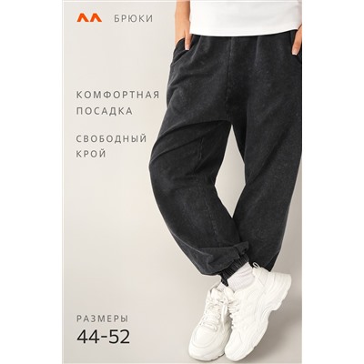 Женские брюки из футера двухнитки Happyfox