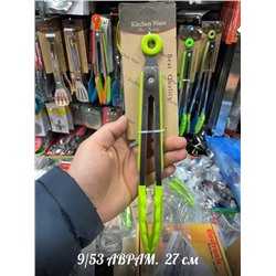 Щипцы кухонные кулинарные