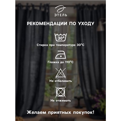 Комплект штор для кухни с подхватами «Доляна. Рождественские цветы», 2 шт., белые, 145×180 см