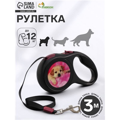 Рулетка с принтом «Милашка», 3 м, вес животного до 12 кг, чёрная