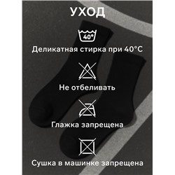 Носки мужские спортивные с компрессией Resport, размер 39-41, чёрные