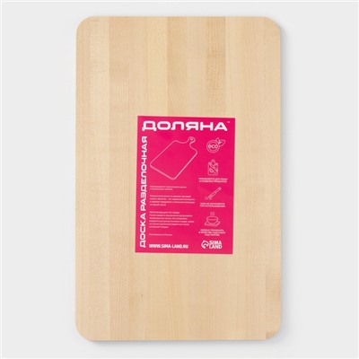 Доска разделочная деревянная Доляна, 35×22×1,2 см, берёза