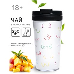 Чай подарочный в термостакане «Женские достоинства», вкус: тропические фрукты, 20 г, 18+