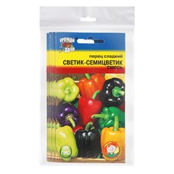 Набор семян Перец сладкий "СВЕТИК-СЕМИЦВЕТИК", смесь, 5 шт.