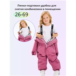Комбинезон 88273-8 розовый