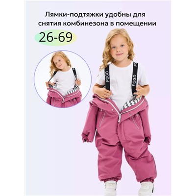 Комбинезон 88273-8 розовый