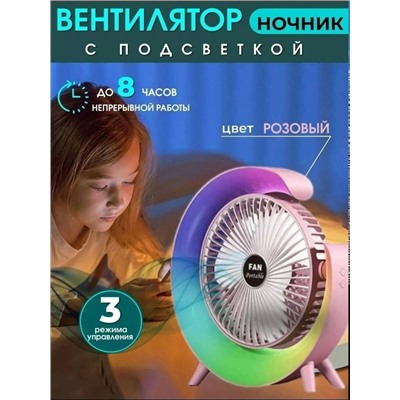 Артикул #23337424