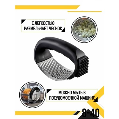 Артикул #23092589