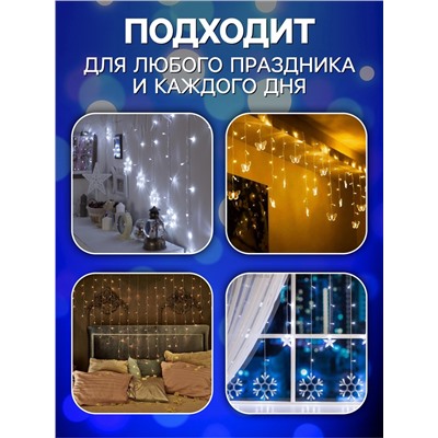 УЦЕНКА Гирлянда «Бахрома», 3×0.5 м, 80 LED, 220 В, 8 режимов, свечение синее