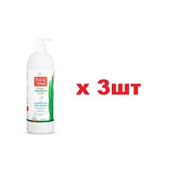 Extra Aloe Шампунь для волос Питательный 1л с Алоэ Вера и молочными протеинами 3шт