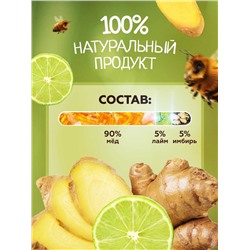 Мед-суфле с лаймом и имбирем 1 кг.