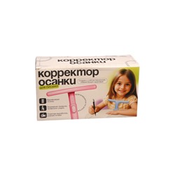 УЦЕНКА Корректор осанки для письма