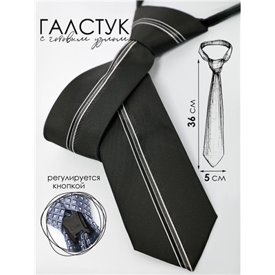 Галстук детский Соль&Перец