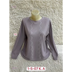 Свитер 1984578-4