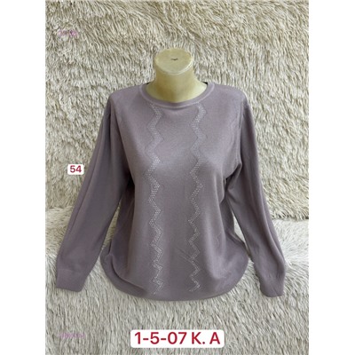 Свитер 1984578-4