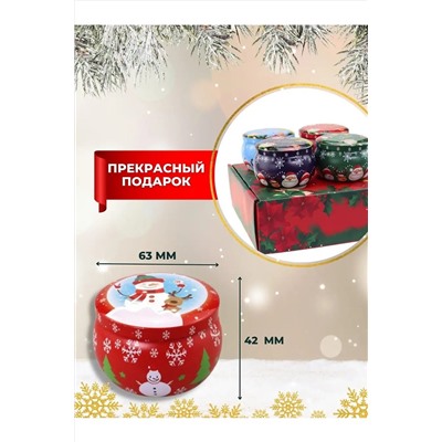 Свеча ароматизированная 60412 НАТАЛИ, 1065855