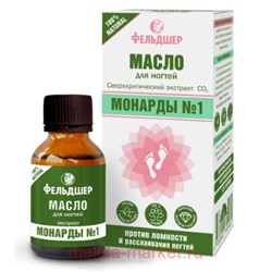 Фельдшер Масло для ногтей экстракт монарды №1 25 мл