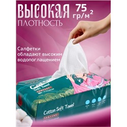 Тканевые плотные полотенца хлопок 50шт. 20х20см