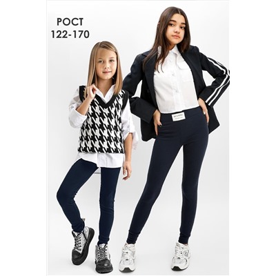 Лосины SP8234 НАТАЛИ, 1098220