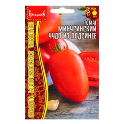 Семена Томат Минусинское Чудо из Подсинее 10 шт.  12.29 г.