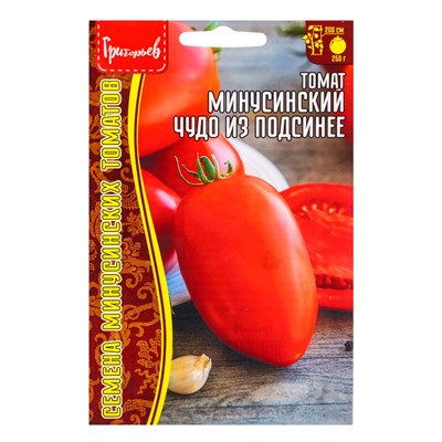 Семена Томат Минусинское Чудо из Подсинее 10 шт.  12.29 г.