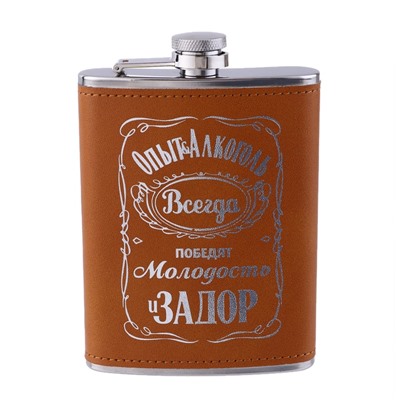 Фляжка «Опыт», нержавеющая сталь, 240 мл, 8 oz