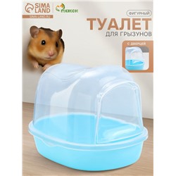 Туалет для грызунов фигурный «Пижон», 13×10×10 см, синий