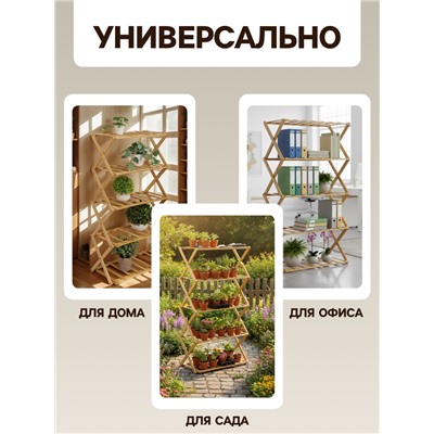 Стеллаж универсальный, 5 полок, 50×25×89 см, напольный, открытый, Greengo