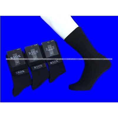 RSOK носки мужские хлопок RS-002 (RS-003) ЧЕРНЫЕ