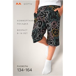 Хлопковые шорты для мальчика Happyfox