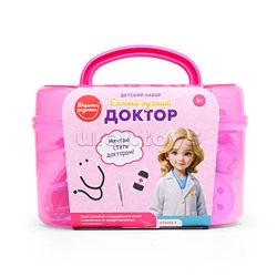 Набор доктор "Маленький врач" в чемодане