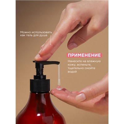 Жидкое мыло Synergetic «Пачули и ароматный бергамот», 380 мл