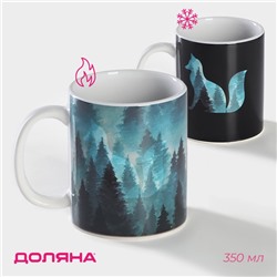 Кружка - хамелеон Доляна «Таинственная лиса», 350 мл, керамика, небольшие дефекты