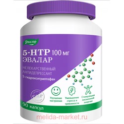 ЭВАЛАР 5-гидрокситриптофан (5-HTP) 100 мг N90 капсулы массой 0,25гр