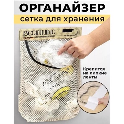 Органайзер, держатель для хранения пакетов, кухонный, подвесной